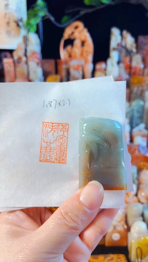 云南石印石手工篆刻《满室书画洗心尘》