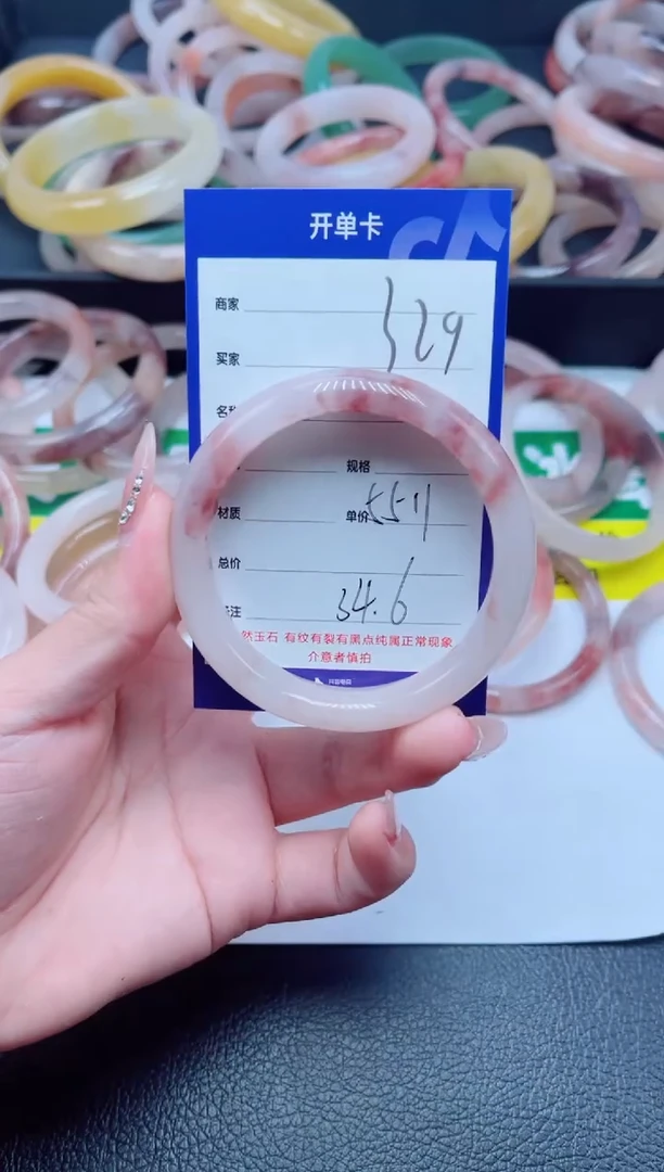 未镶嵌手镯石英质玉329-55