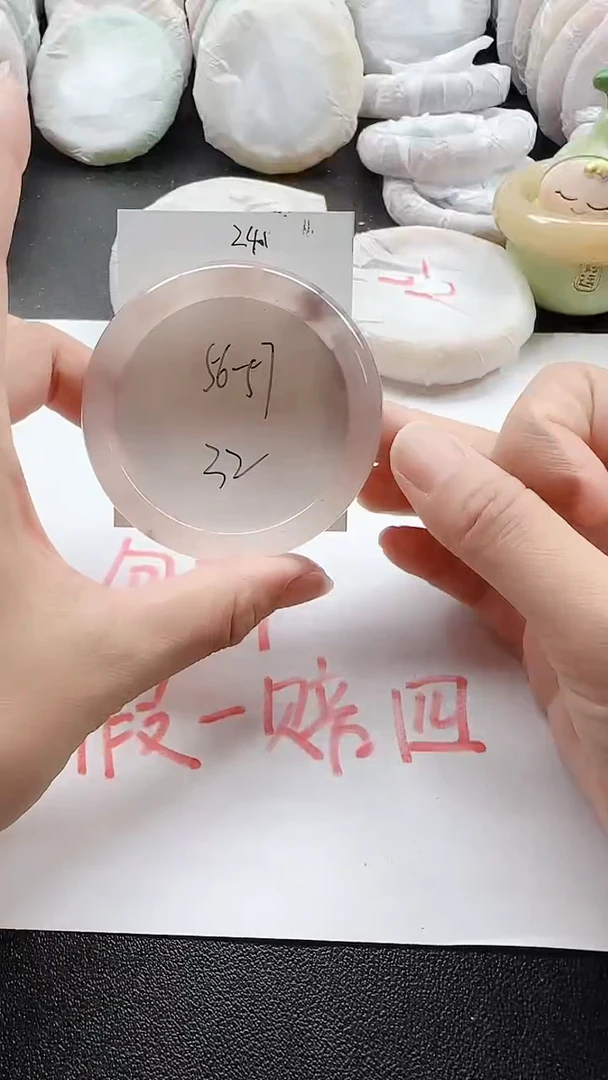 未镶嵌手镯石英质玉241