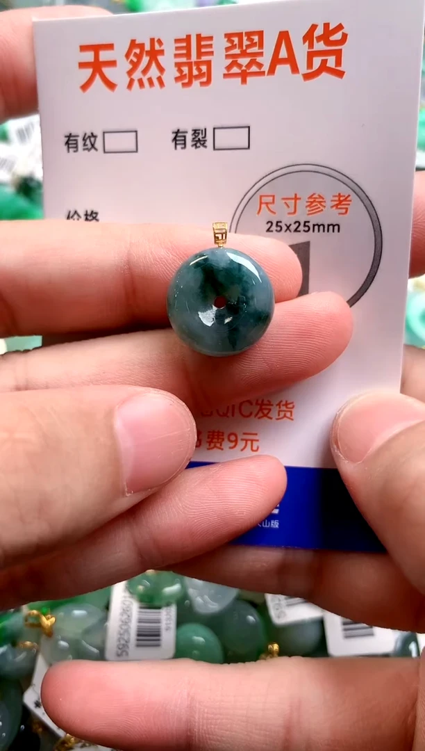颈饰18K金镶嵌翡翠13003876