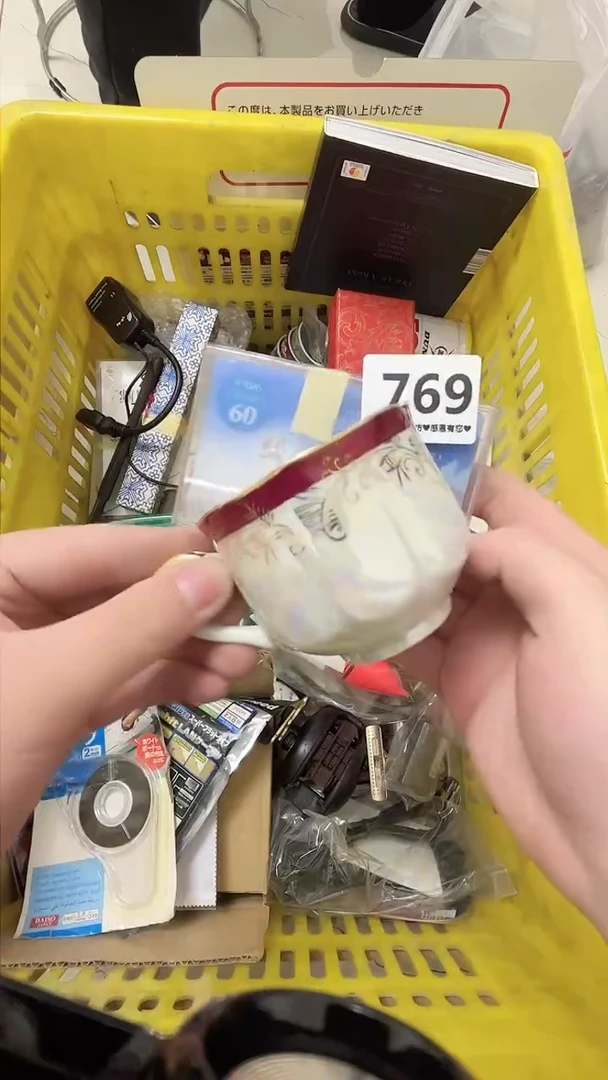 【闪购商品】瓷片769..........