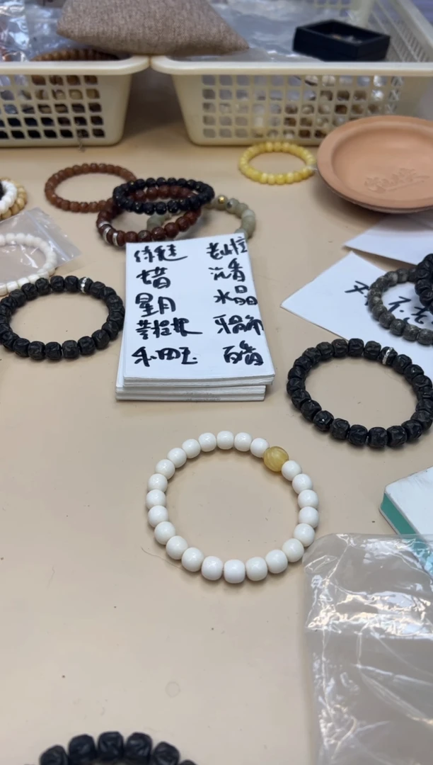 【闪购商品】白玉菩提手串022526 白玉菩提四季幽灵单圈