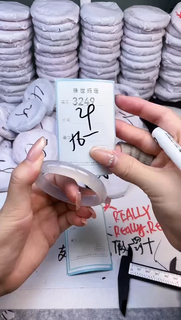 手镯玛瑙/玉髓未镶嵌3249