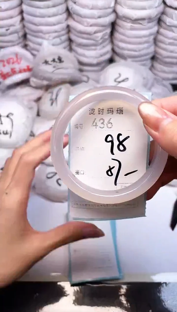 手镯玛瑙/玉髓未镶嵌436