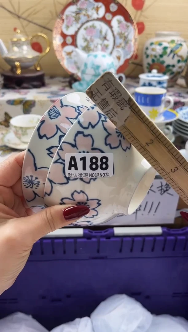 海****司==============a188