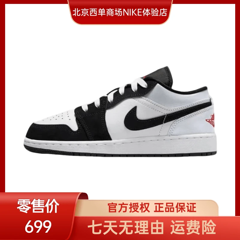 NIKE耐克【西】女鞋AIR JORDAN 1 LOW GS 拍大半码 HF3188-106