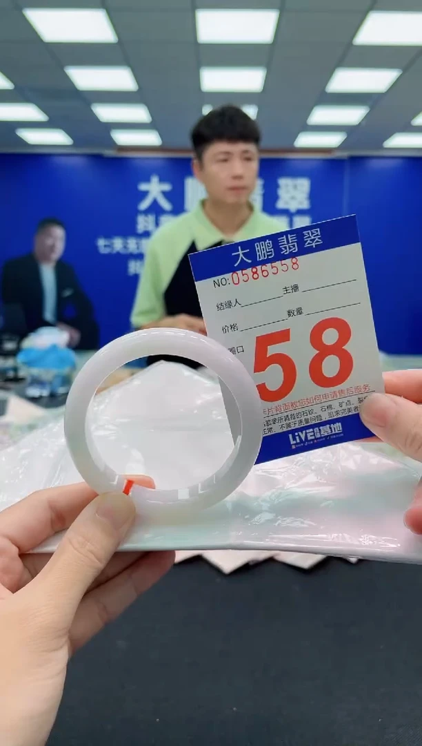 未镶嵌手镯翡翠AAAAAAAAA