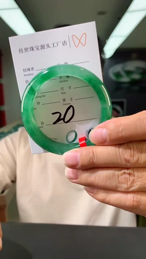 【闪购商品】石英质玉手镯未镶嵌拍一