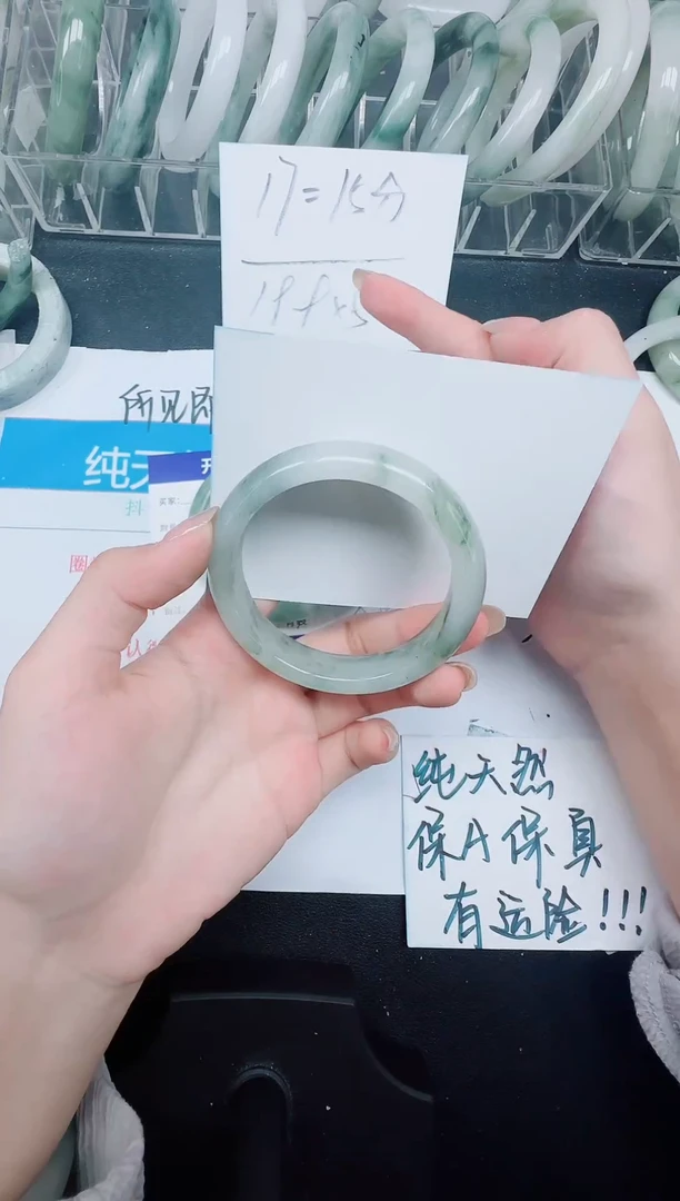 未镶嵌手镯石英质玉88-54.6