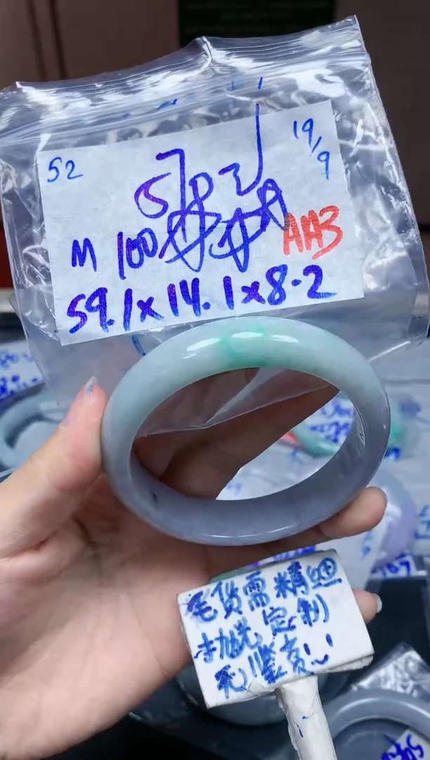 未镶嵌定制翡翠52毛货需精细抛光手镯拍一发一