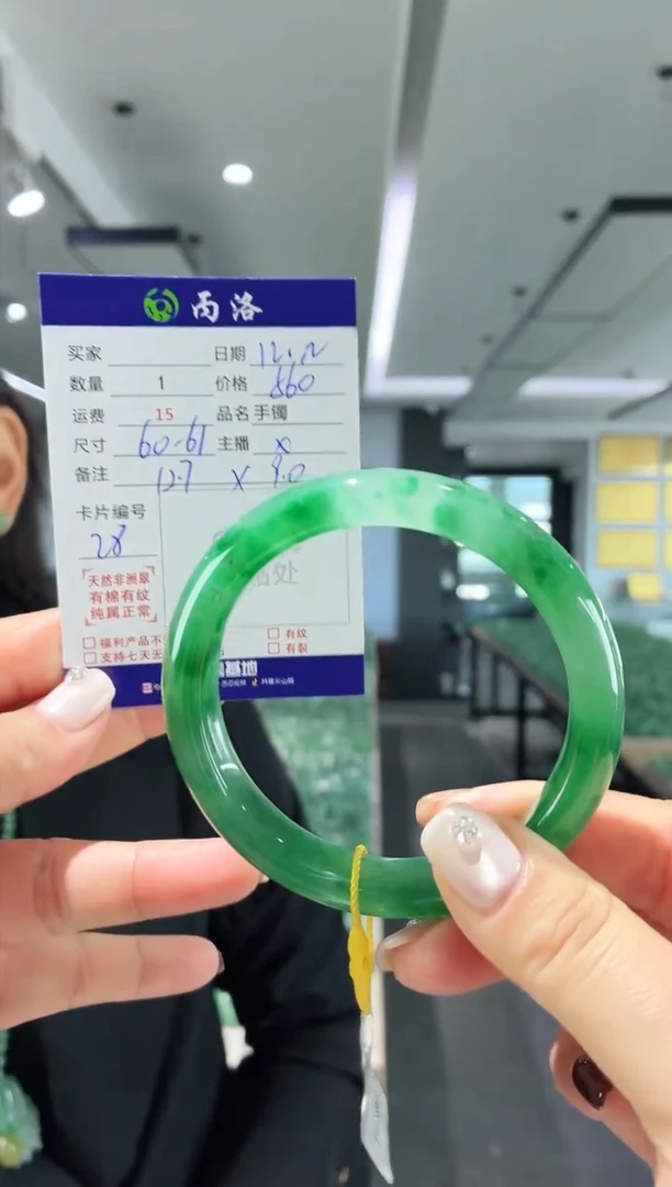 未镶嵌石英质玉手镯60-61
