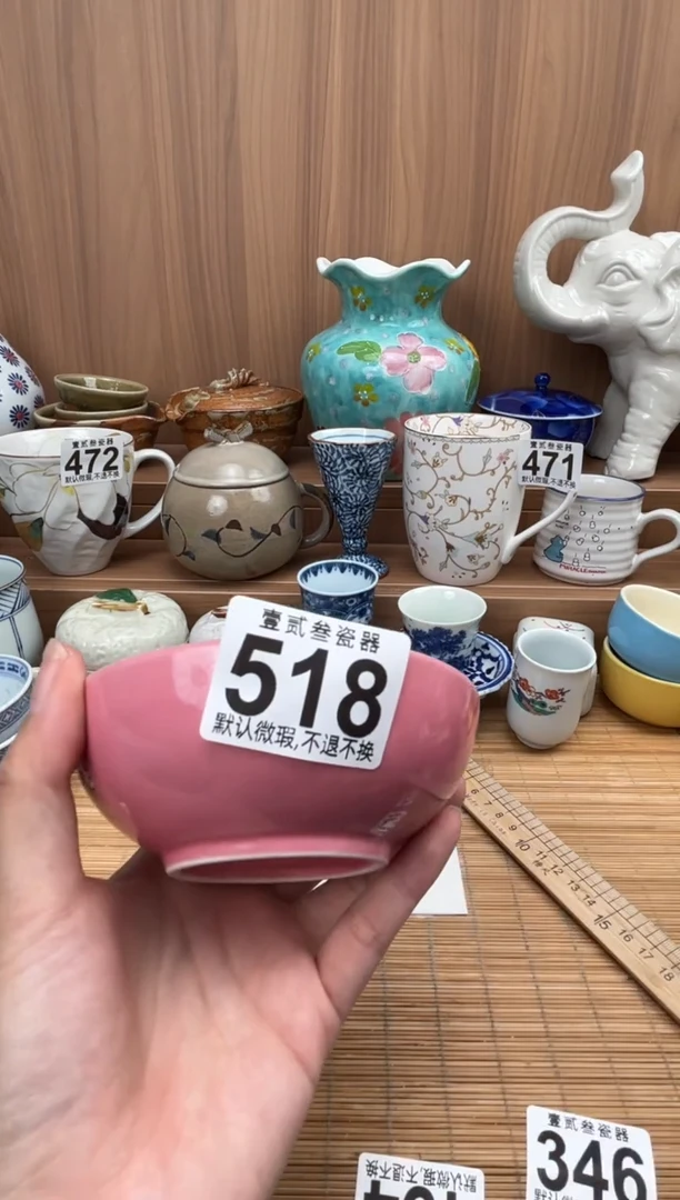 媛*瓷器瓷器瓷器瓷器