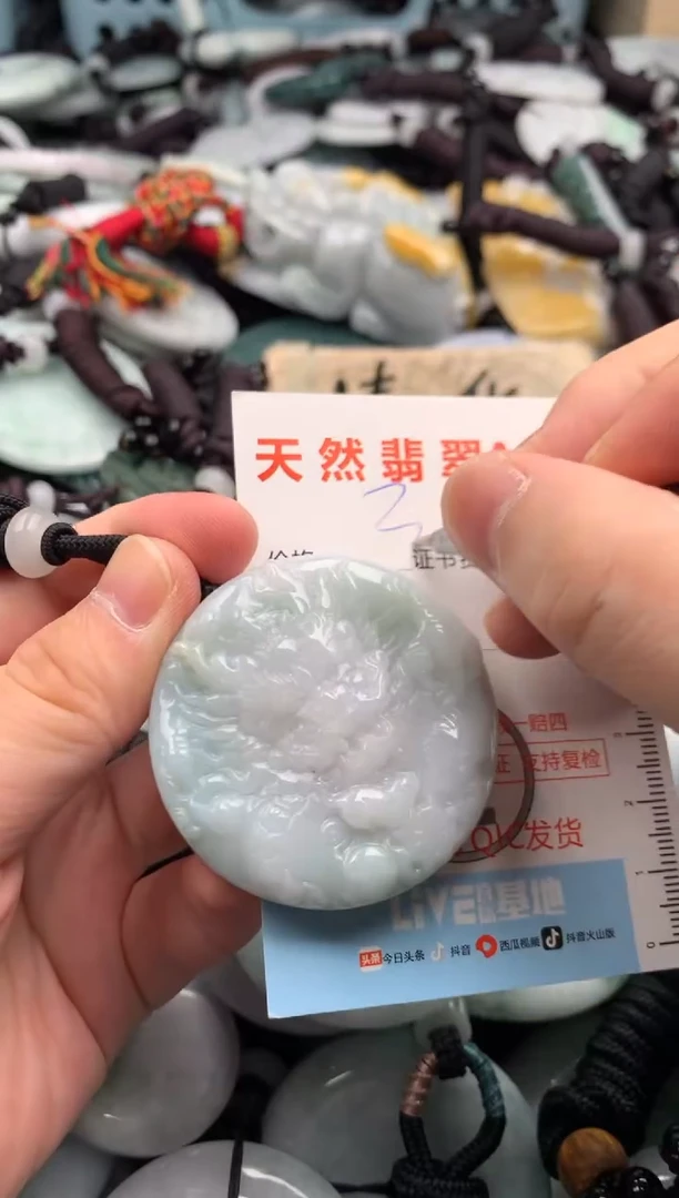 翡翠未镶嵌吊坠(不含链)1