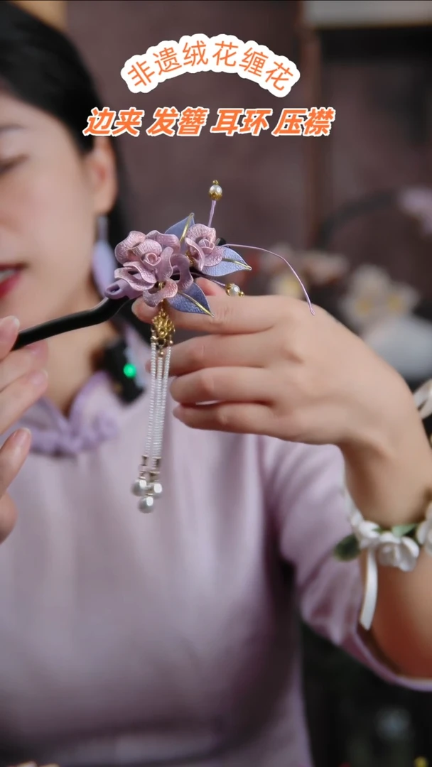非金属无玫瑰花檀木簪+流苏