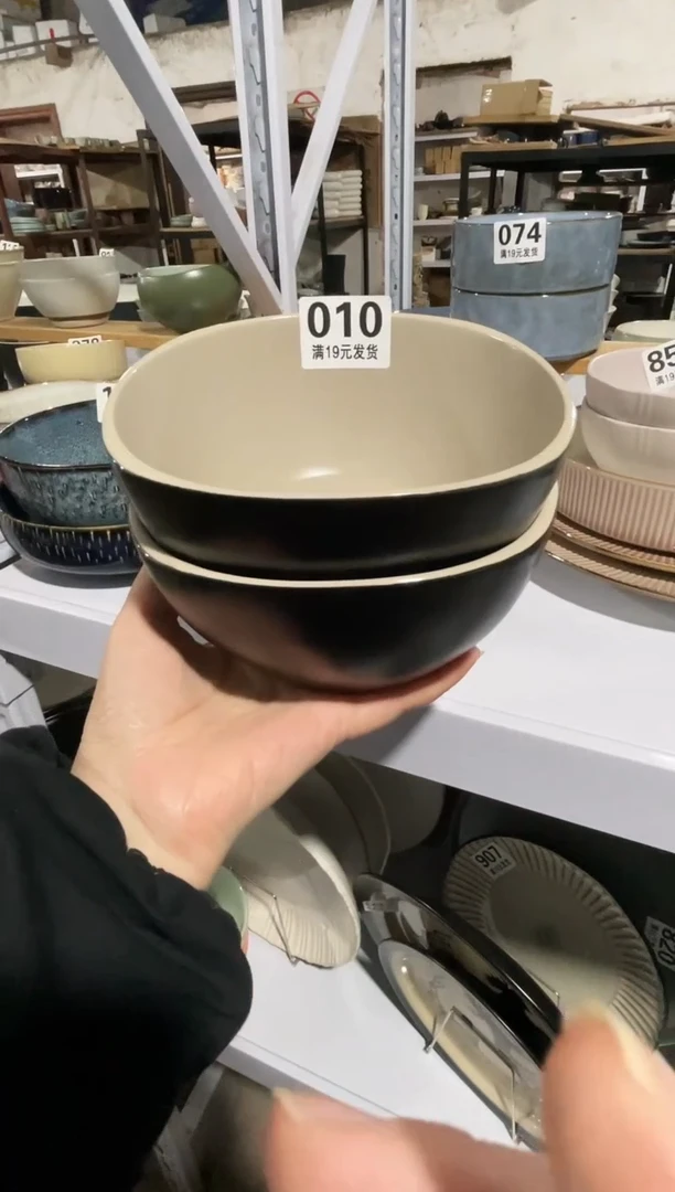 【闪购商品】碗微瑕（2件套）010面碗