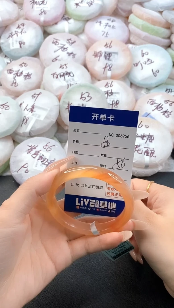 手镯玛瑙/玉髓未镶嵌6956圈口56