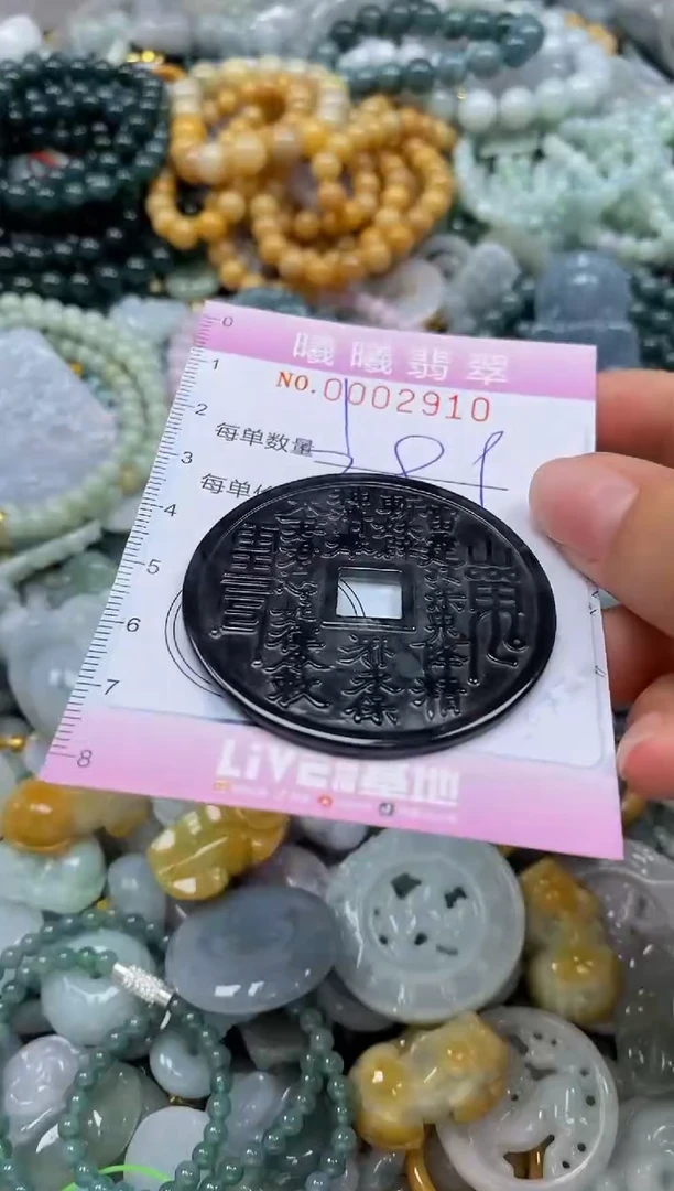 翡翠未镶嵌颈饰闪购0002910