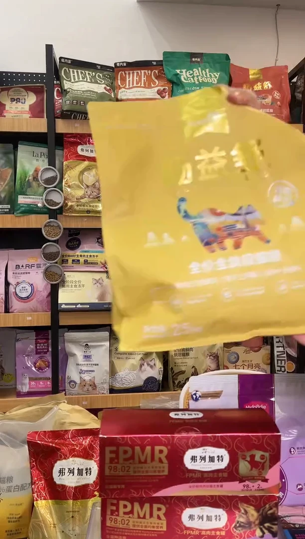 畅益舒猫粮2.5kg老板专属链接