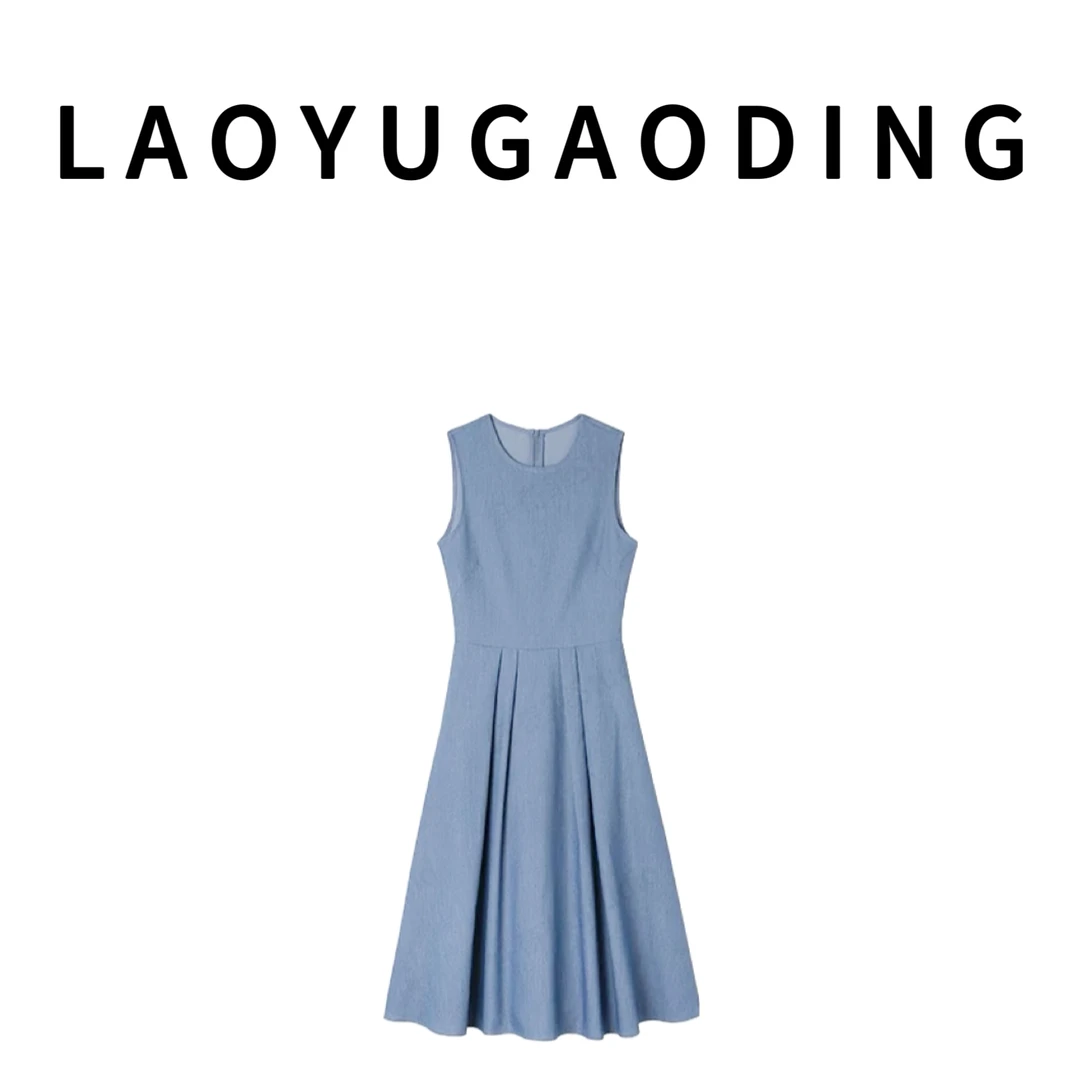【LAOYUGAODING】高品质-9153夏季新款显瘦无袖背心款收腰连衣裙1