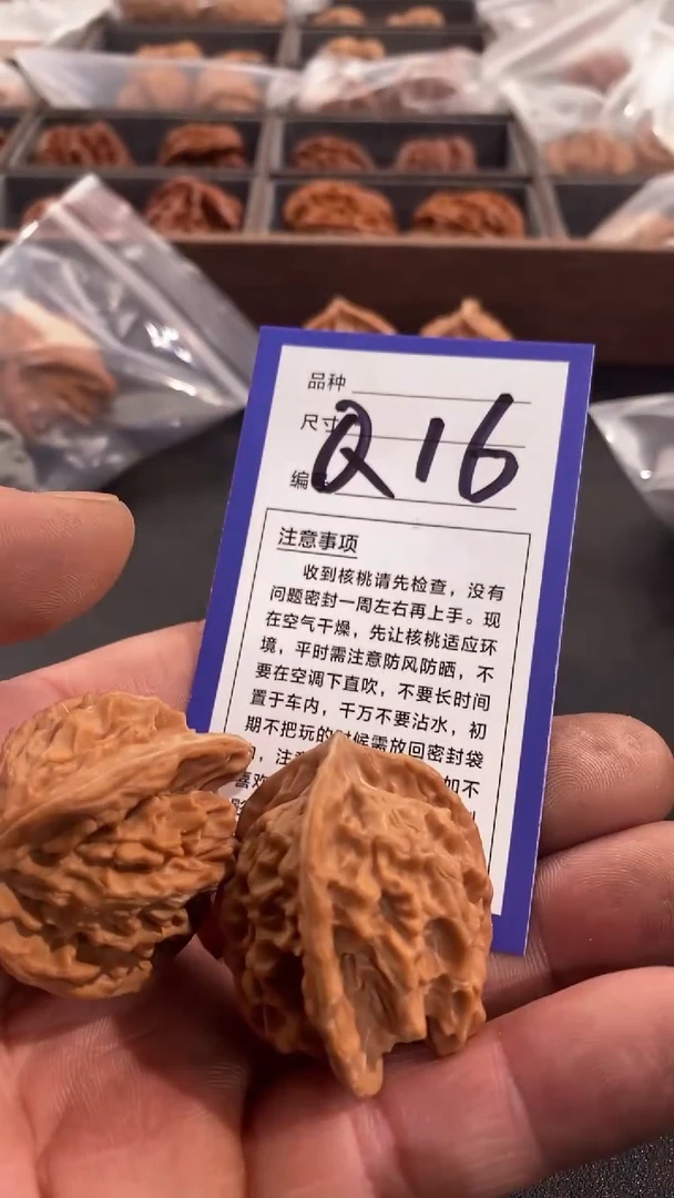 【闪购商品】文玩核桃吊坠36盘山