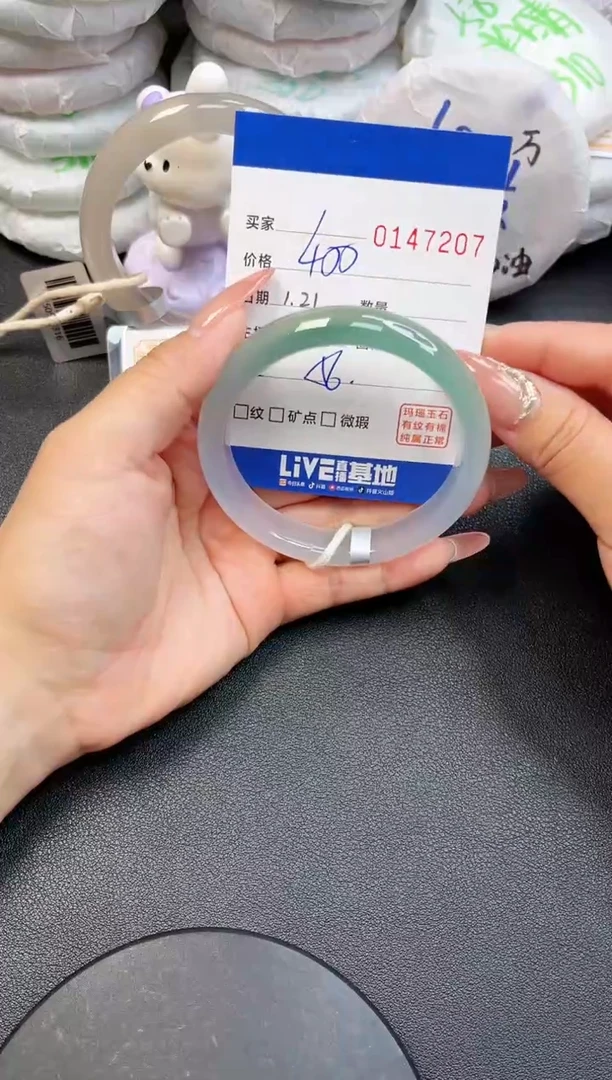 【闪购商品】玛瑙/玉髓手镯未镶嵌7207