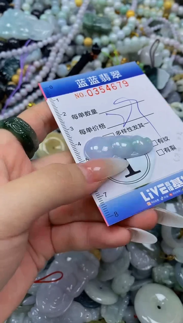 颈饰未镶嵌翡翠闪购0354679