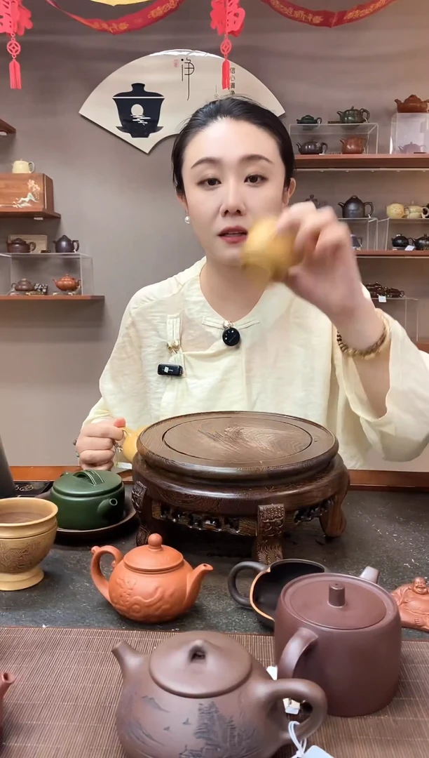 茶壶紫砂黄金段泥带底斗笠杯