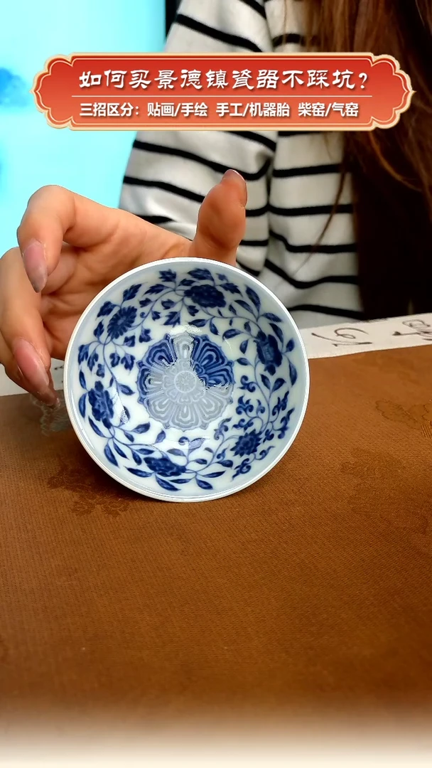 【闪购商品】杯 镇坤柴窑-手绘青花缠枝花卉高足杯