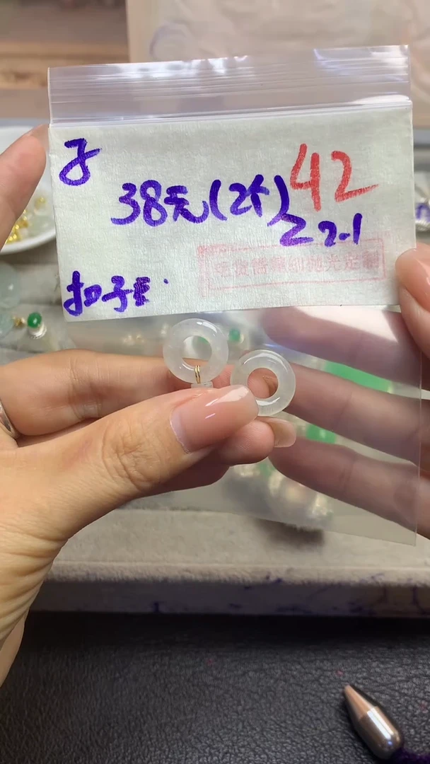 【闪购商品】定制翡翠未镶嵌毛货需精细抛光多样性发货拍一发一