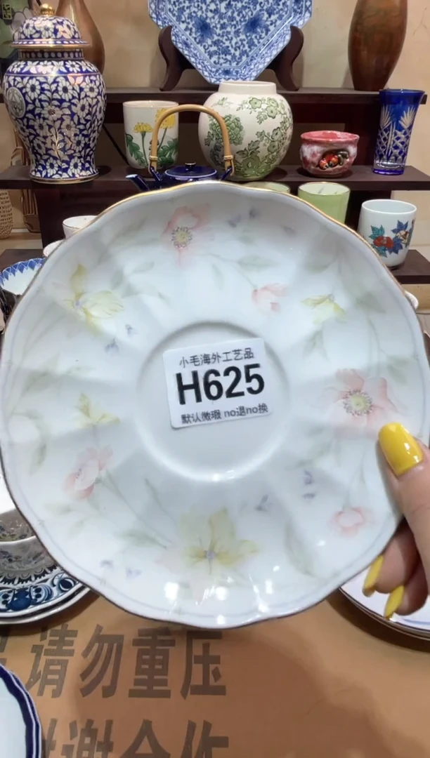 瓷片暖*清货28包邮H625