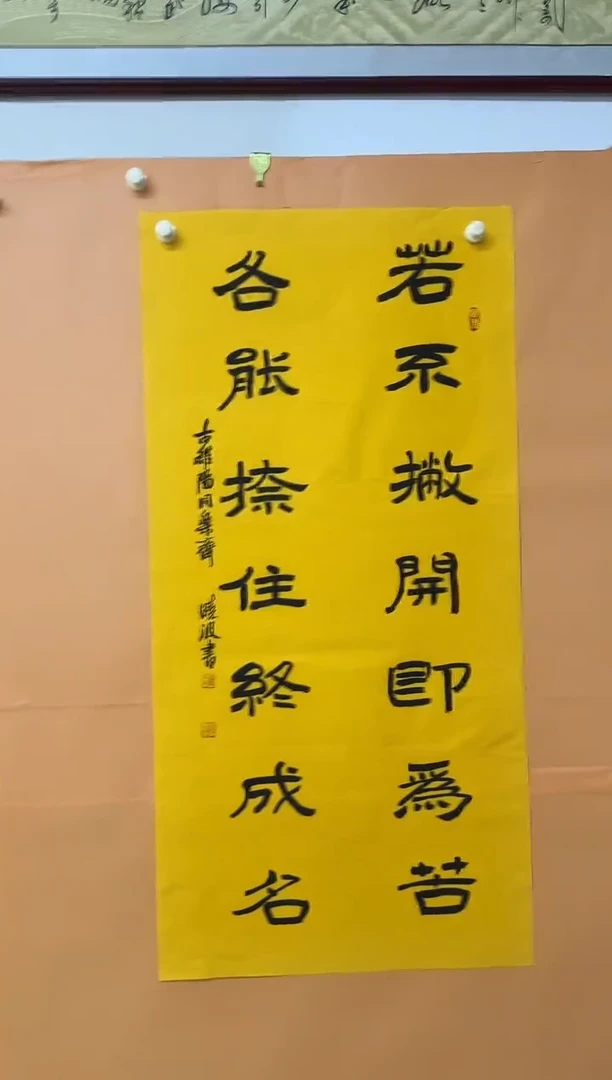书法诗词作品8665455