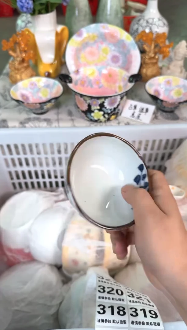 瓷片314默认微瑕15包邮库存1