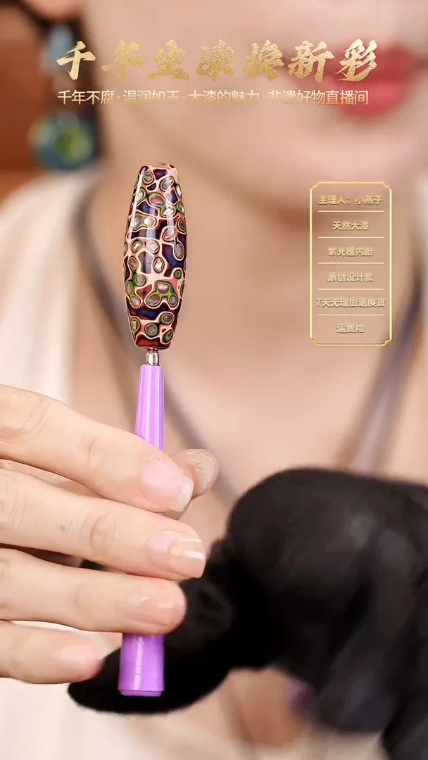 大漆七彩螺钿桶珠编绳项链