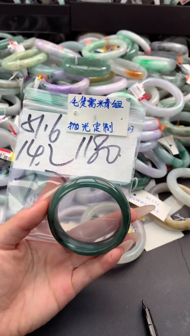 【闪购商品】定制翡翠未镶嵌毛货需精细抛光+多人