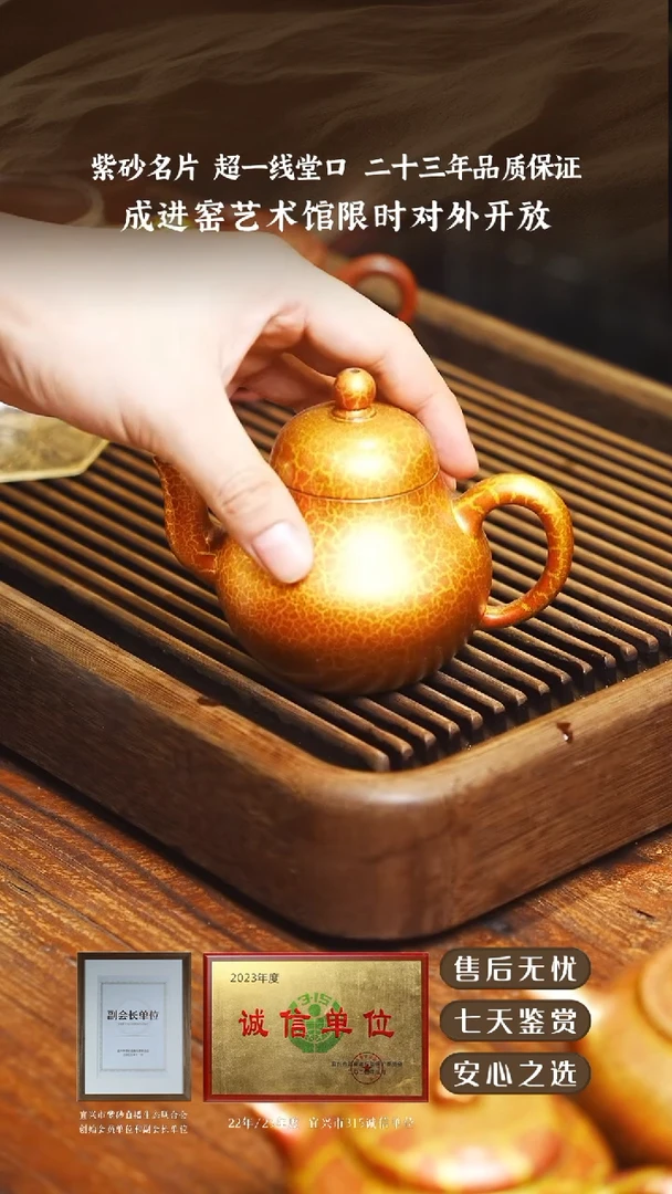 成进窑贝壳烧240cc