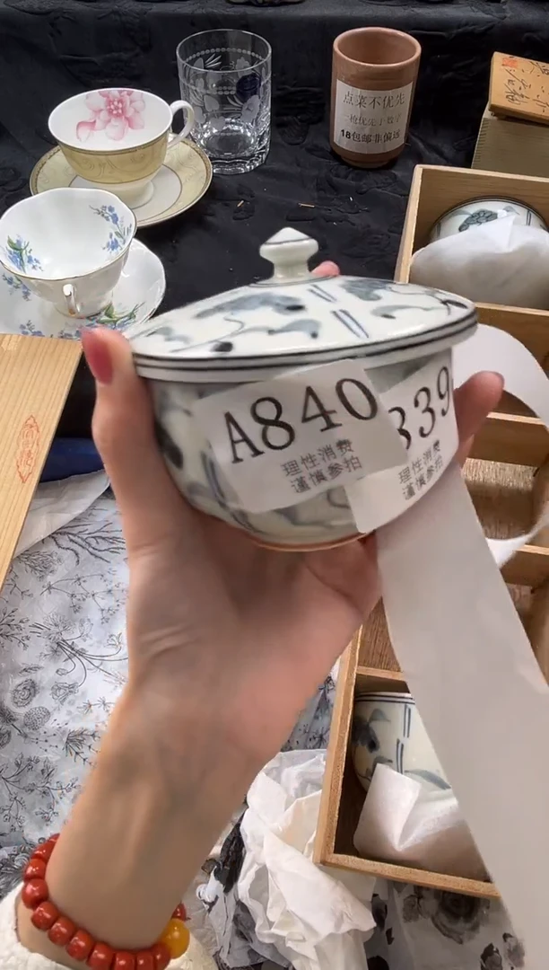 瓷片雪****）       A840