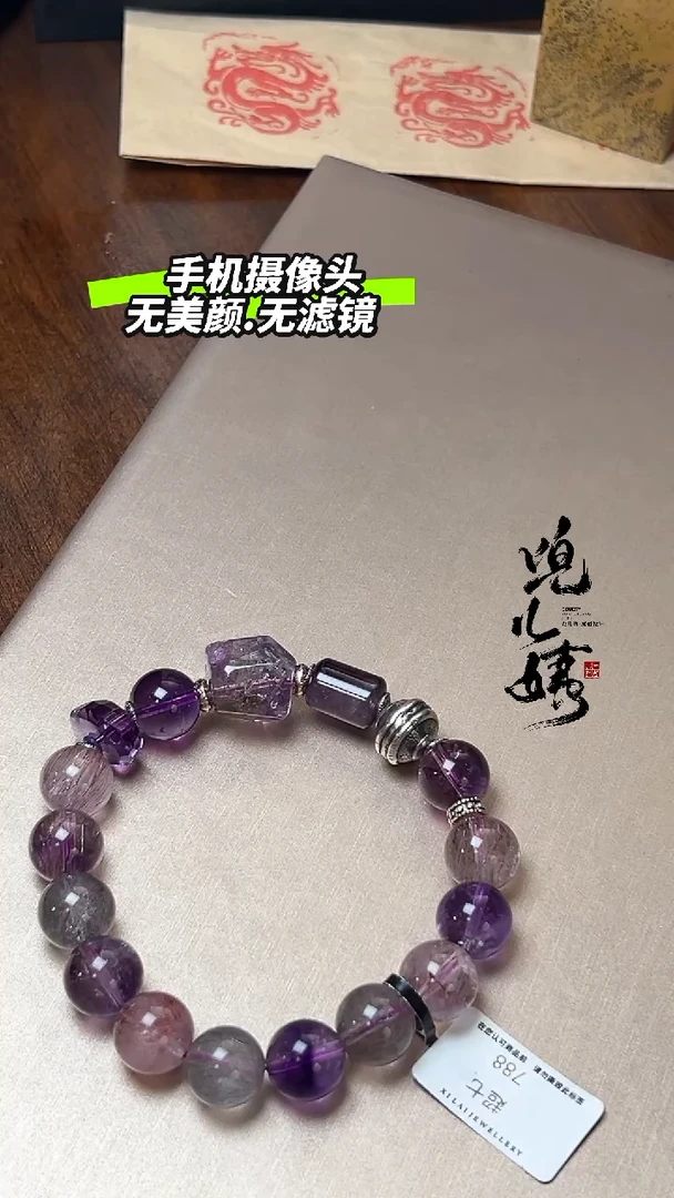 【闪购商品】水晶L手串未镶嵌超七DIY多样式随机发一