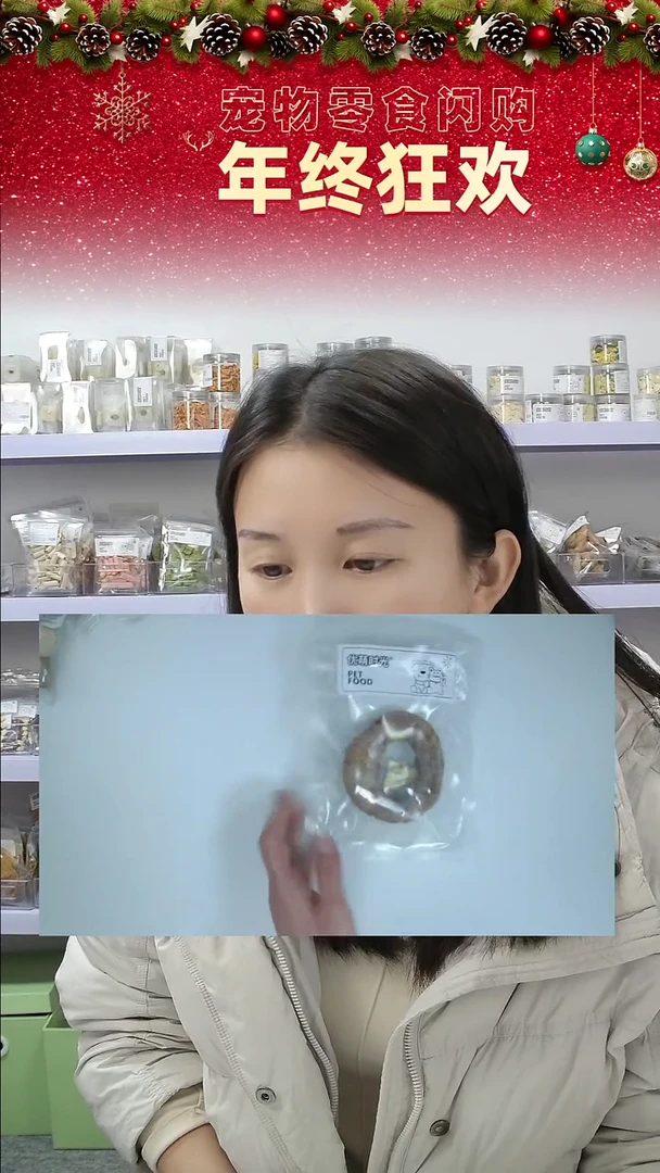 宠物零食闪购--鸭肉牛皮圈