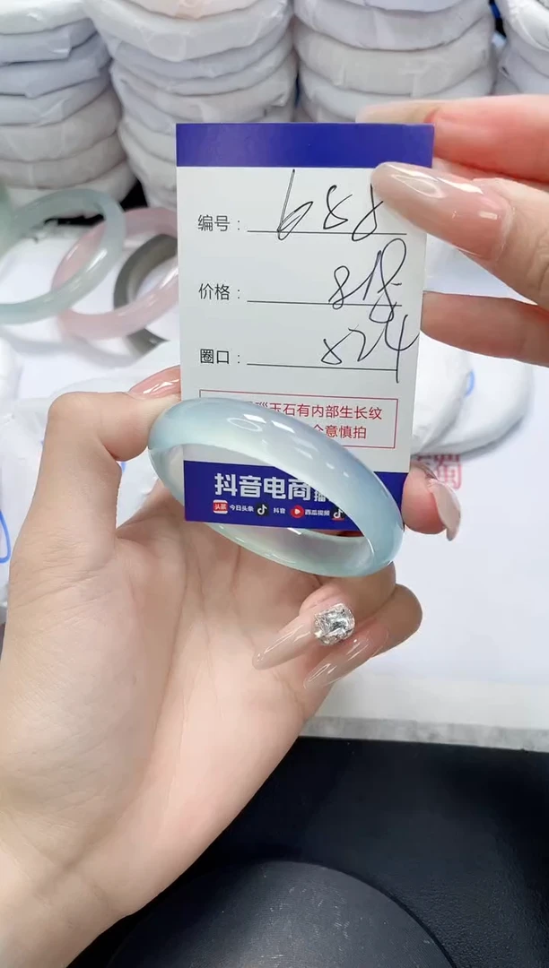 未镶嵌手镯玛瑙/玉髓688