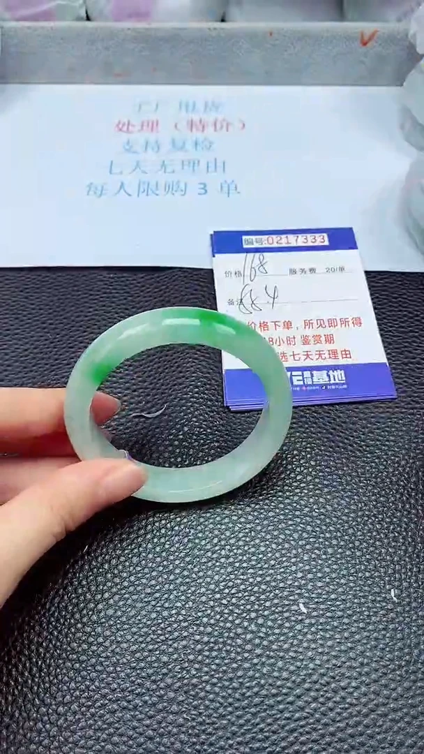 拍下以实物为准217333