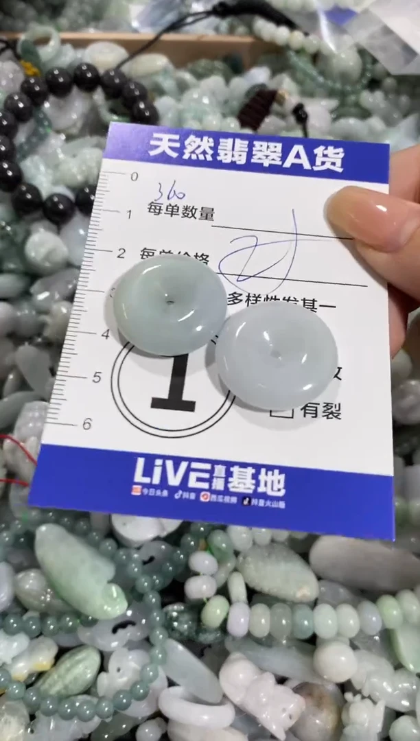 颈饰未镶嵌翡翠天然翡翠A货批量多样性发一件