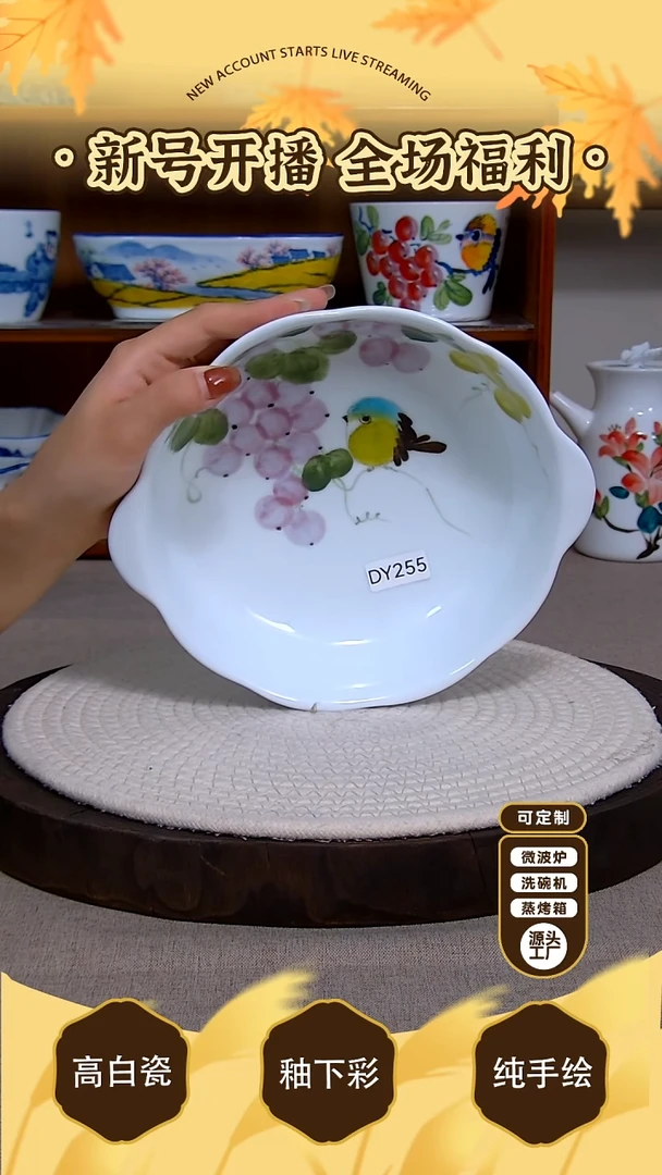 盘景德镇手绘釉下彩陶瓷餐具