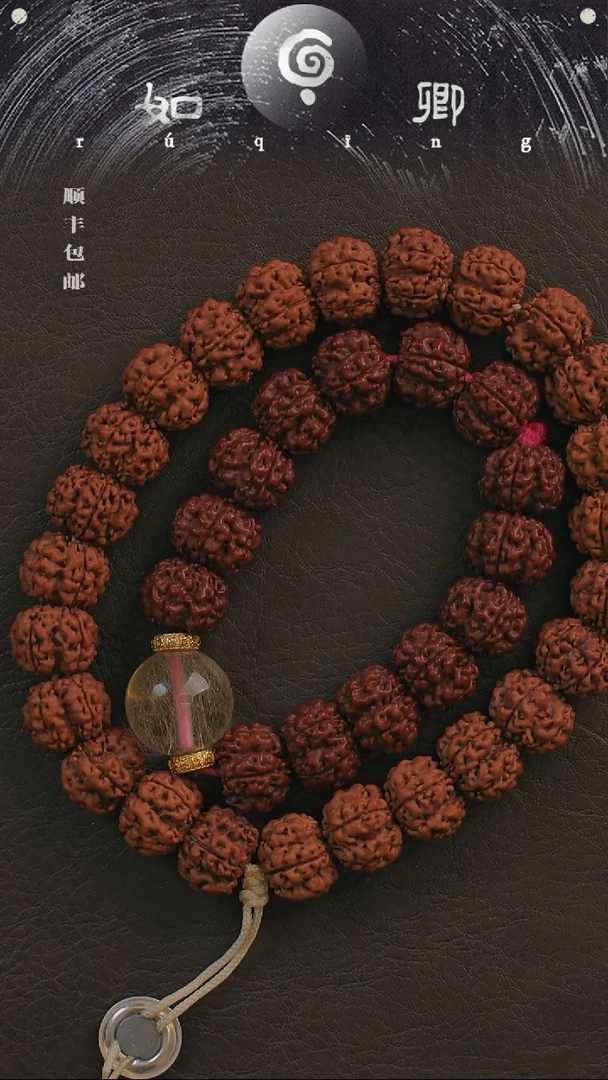 手串金刚菩提16+红方印手持