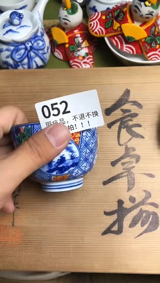 瓷片瓷片瓷片瓷片瓷片