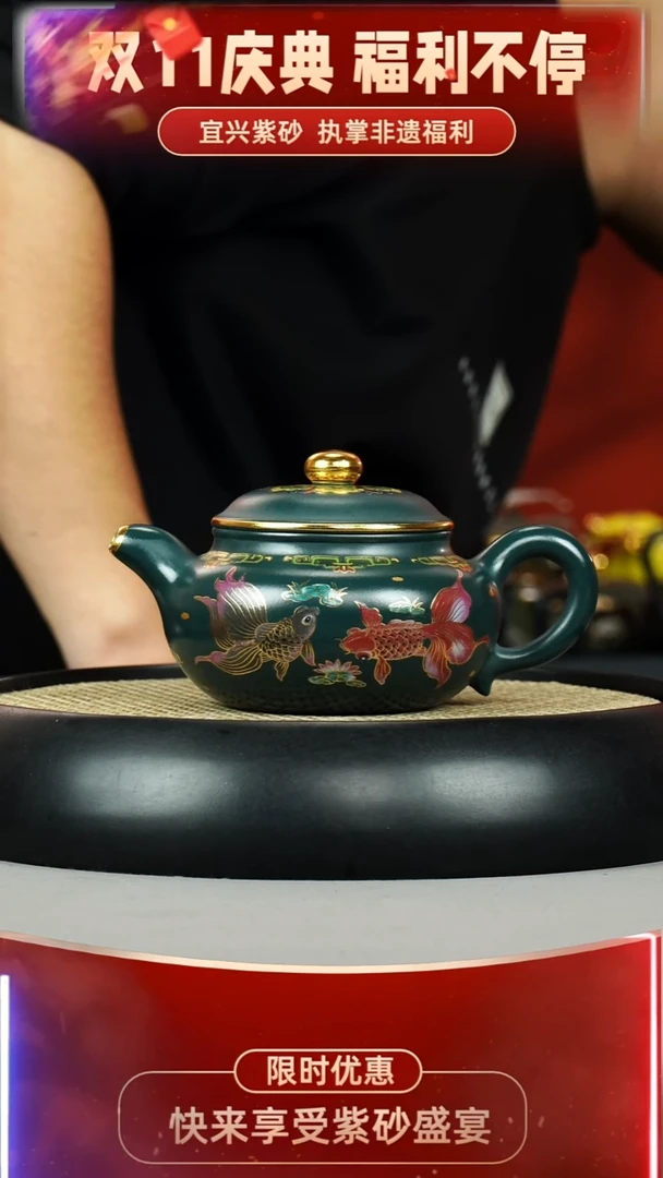 仿古 苏门答腊青 金玉满堂