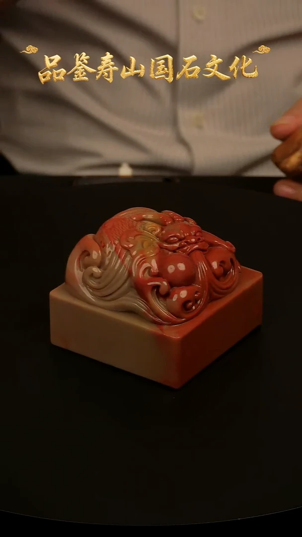 寿山石其他雕刻印章