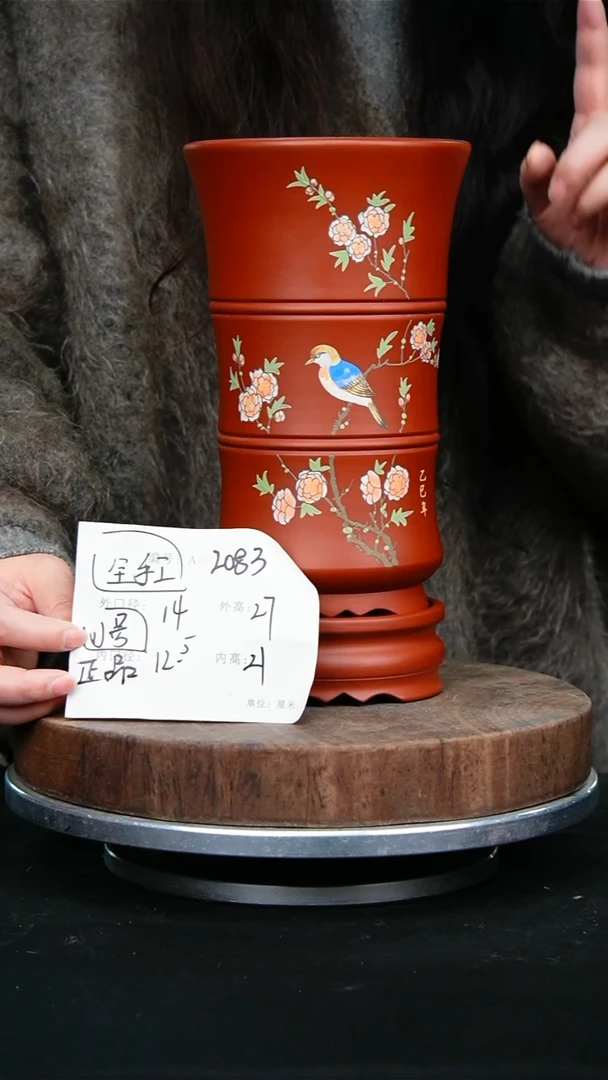 紫砂花盆2083紫砂花盆