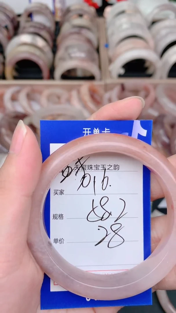 未镶嵌手镯石英质玉016