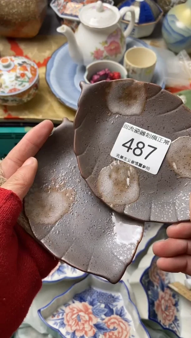 【闪购商品】瓷片新号开播满18米包邮