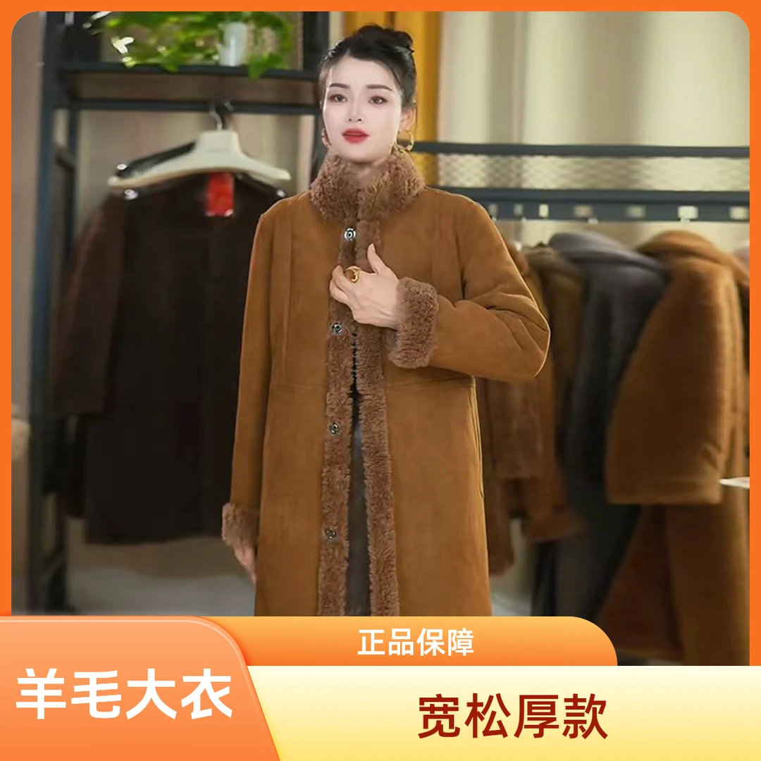 2025新款羊羔毛大衣皮毛一体中长款爆款双面穿中老年女装妈妈装